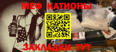 винт Ливны