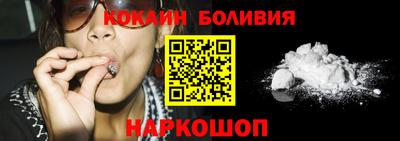 мяу мяу кристалл Лесосибирск