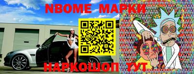 мяу мяу кристалл Лесосибирск