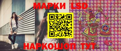 винт Ливны