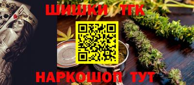 винт Ливны