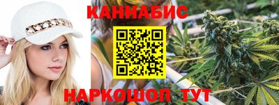 мяу мяу кристалл Лесосибирск