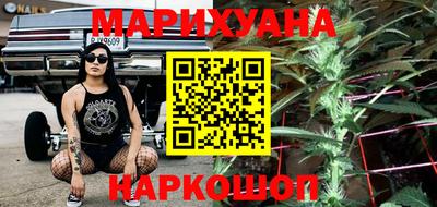 мяу мяу кристалл Лесосибирск