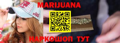 мяу мяу кристалл Лесосибирск