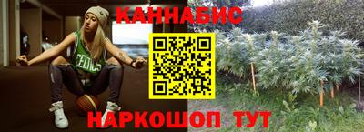винт Ливны
