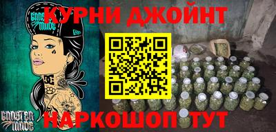 винт Ливны