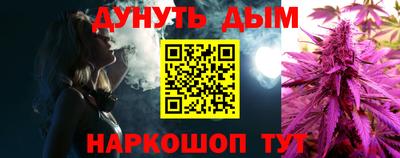 мяу мяу кристалл Лесосибирск