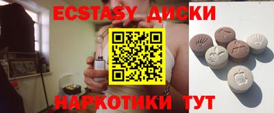 мяу мяу кристалл Лесосибирск