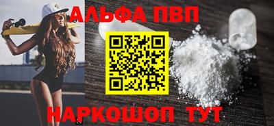 мяу мяу кристалл Лесосибирск