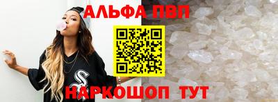 винт Ливны