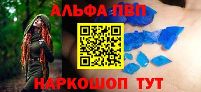 винт Ливны