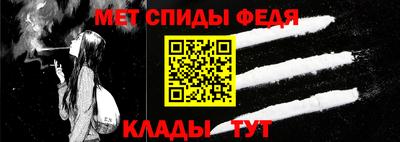 винт Ливны