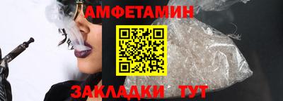 винт Ливны