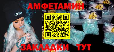 мяу мяу кристалл Лесосибирск