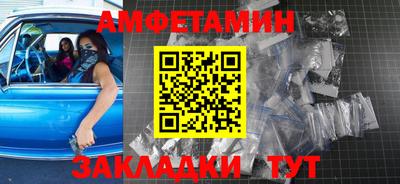 винт Ливны