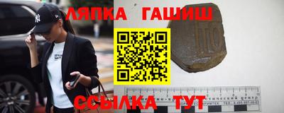 мяу мяу кристалл Лесосибирск