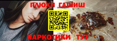 мяу мяу кристалл Лесосибирск