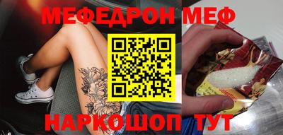 винт Ливны