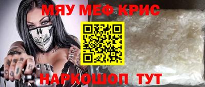 mdma Ликино-Дулёво