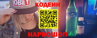 винт Ливны