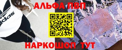 винт Ливны