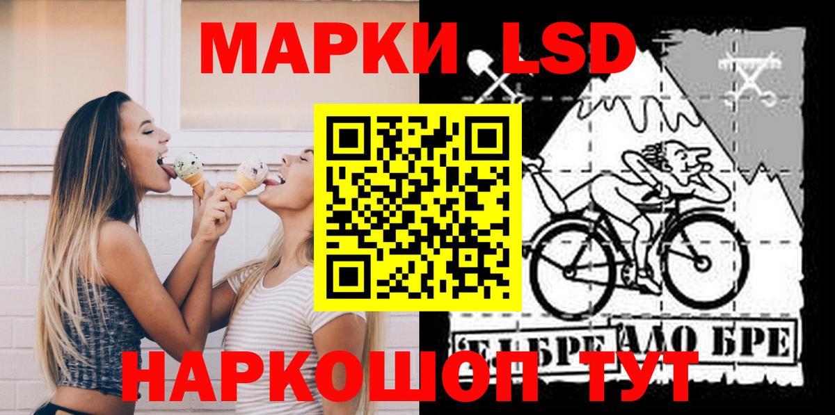 LSD-25 экстази кислота  ЛСД экстази ecstasy  Вход с VPN  Туймазы 