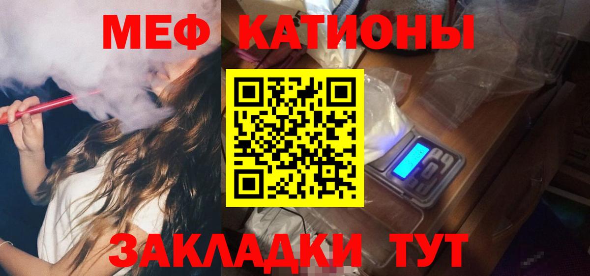 Меф VHQ  Вход с VPN  Меф mephedrone  Туймазы 