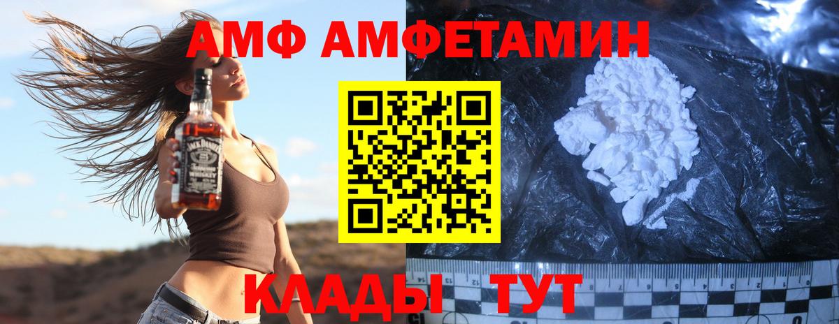 Метамфетамин Декстрометамфетамин 99.9%  Вход с VPN  Первитин  Туймазы 