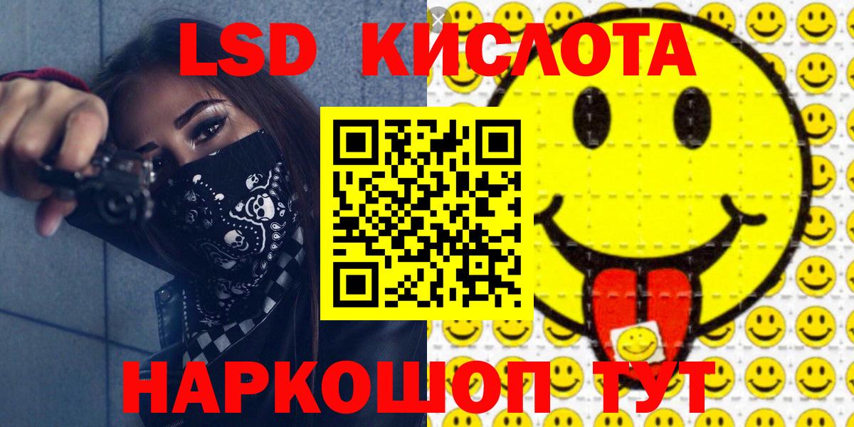 Марки NBOMe 1,8мг  Марки NBOMe 1,8мг  Наркотические марки  Туймазы  Вход с VPN 