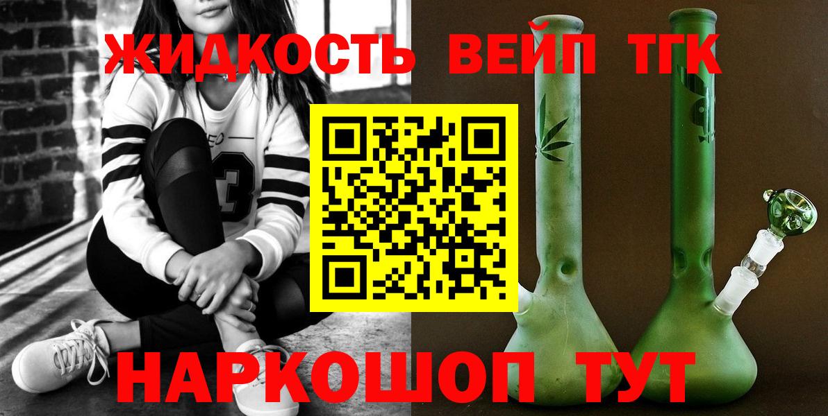Туймазы  ТГК Wax  Вход с VPN 