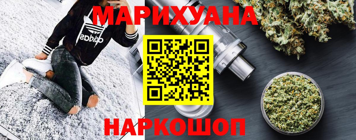 Каннабис гибрид  Вход с VPN  Каннабис OG Kush  Канабис LSD WEED  Туймазы  Бошки Шишки сатива 