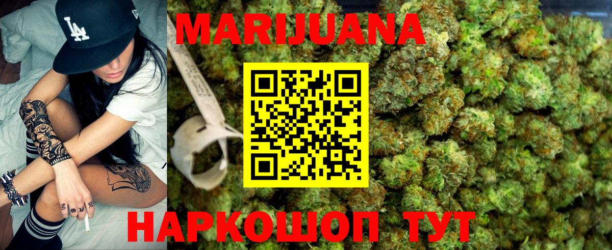 Бошки Шишки AK-47 Туймазы